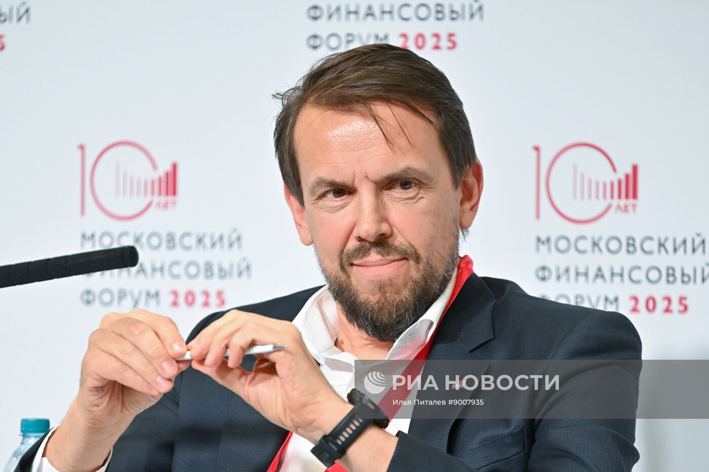 Московский финансовый форум