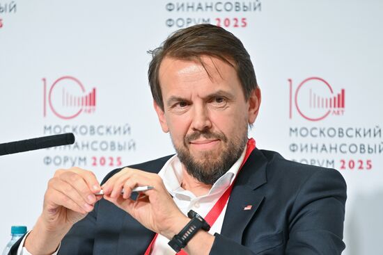 Московский финансовый форум