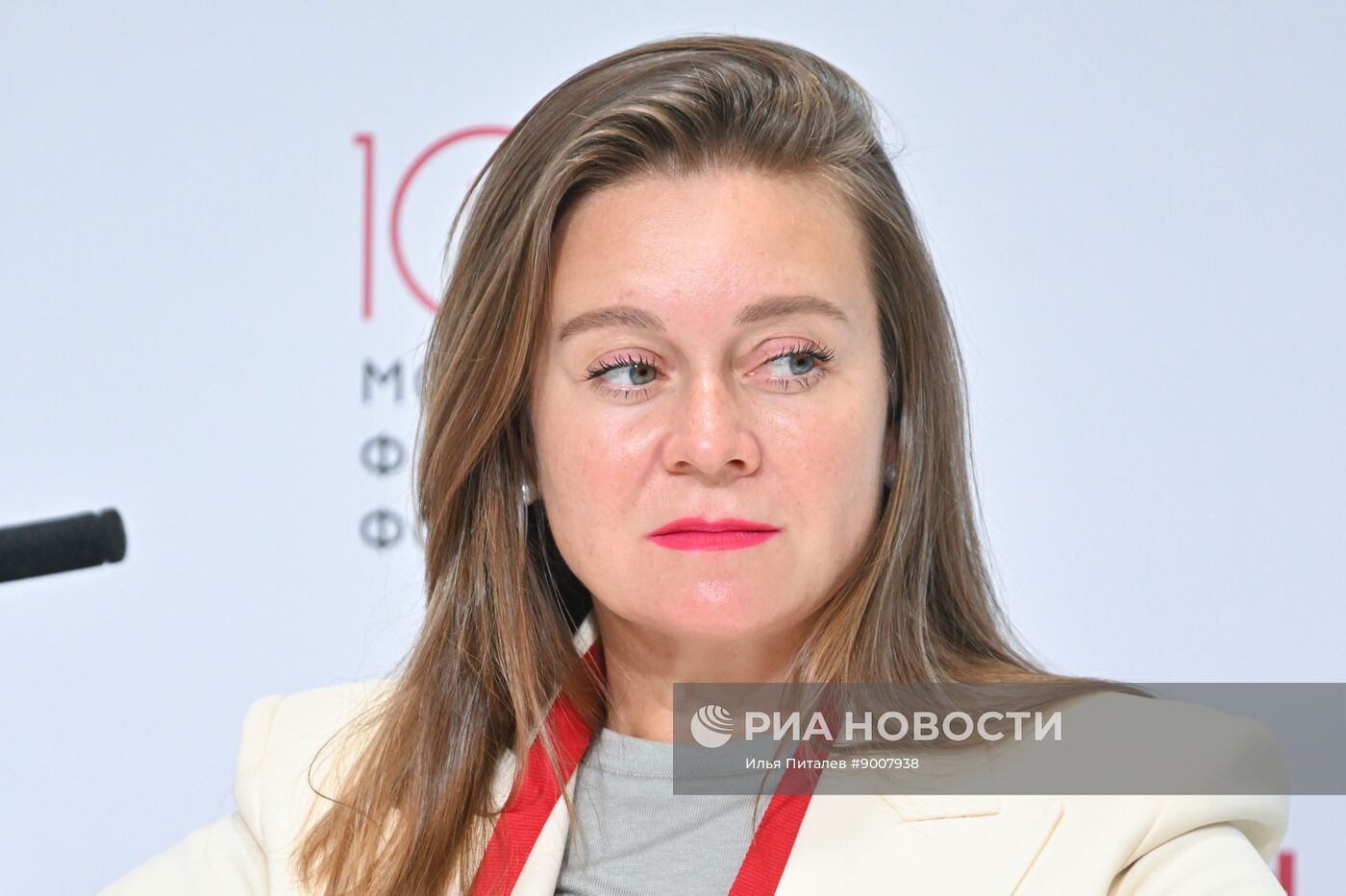 Московский финансовый форум