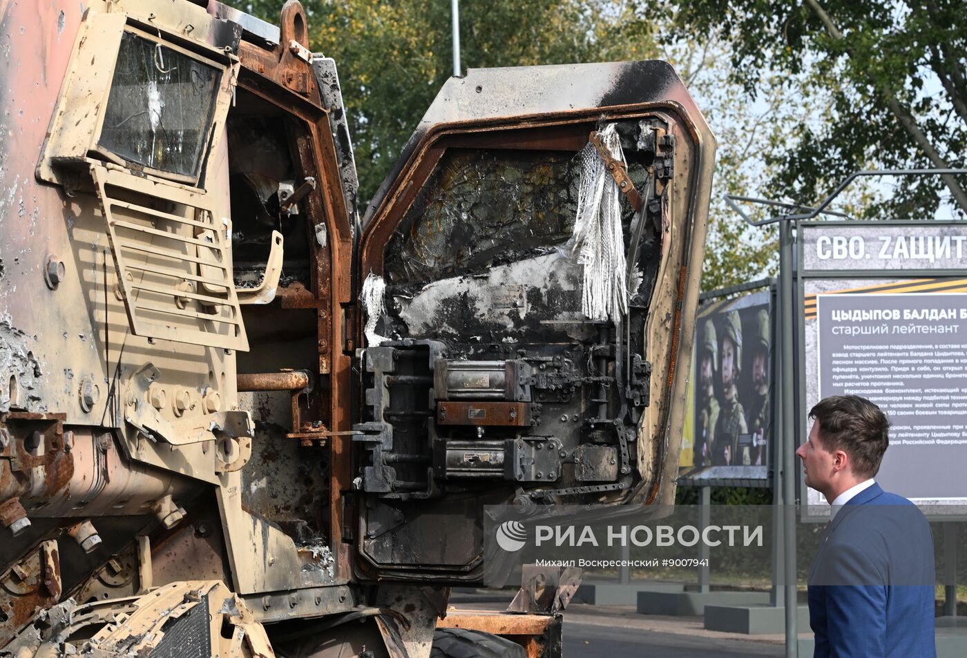 Открытие экспозиции "СВО. Zащитники Отечества"