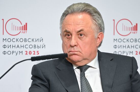 Московский финансовый форум