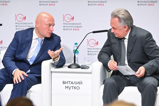 Московский финансовый форум