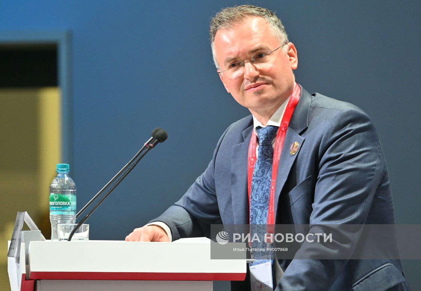 Московский финансовый форум