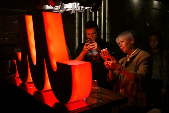 Презентация iPhone 17 в Москве