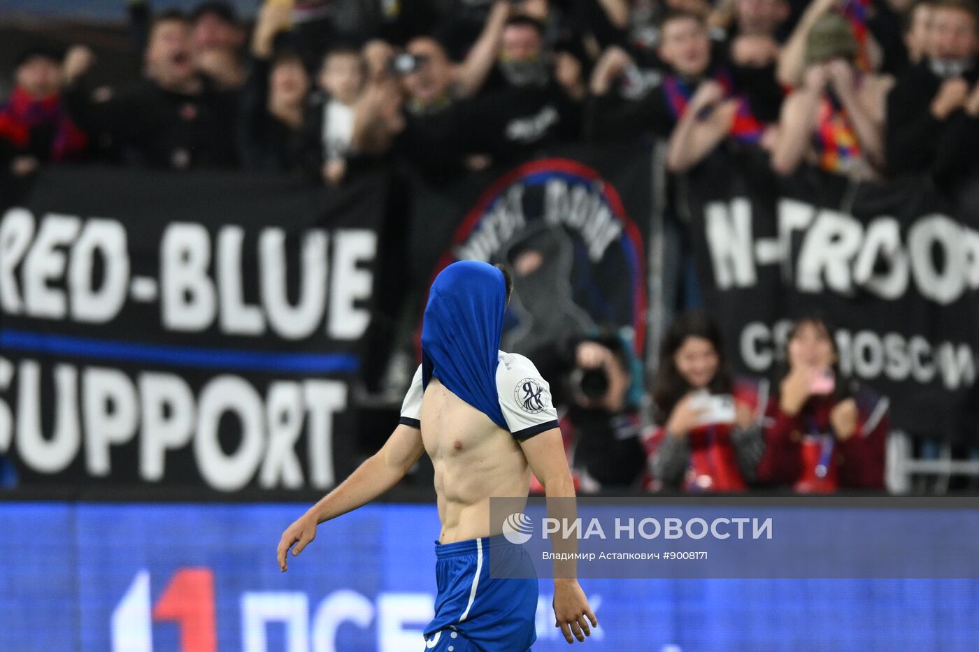 Футбол. Кубок России. ЦСКА (Москва) - "Балтика" (Калининград)