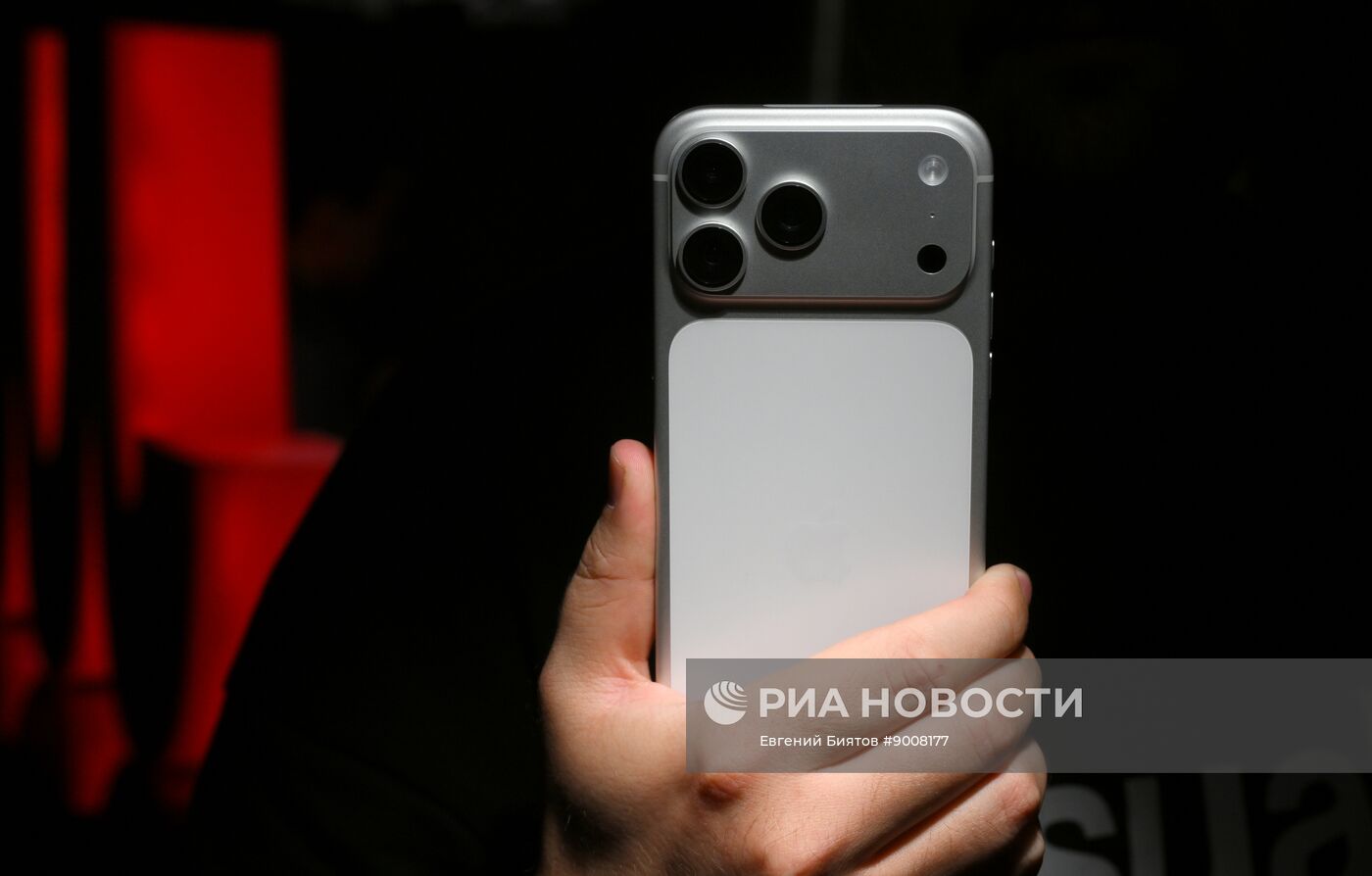 Презентация iPhone 17 в Москве