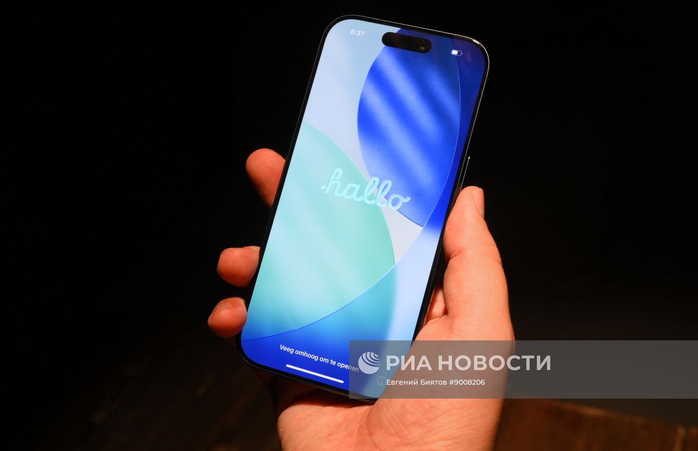 Презентация iPhone 17 в Москве