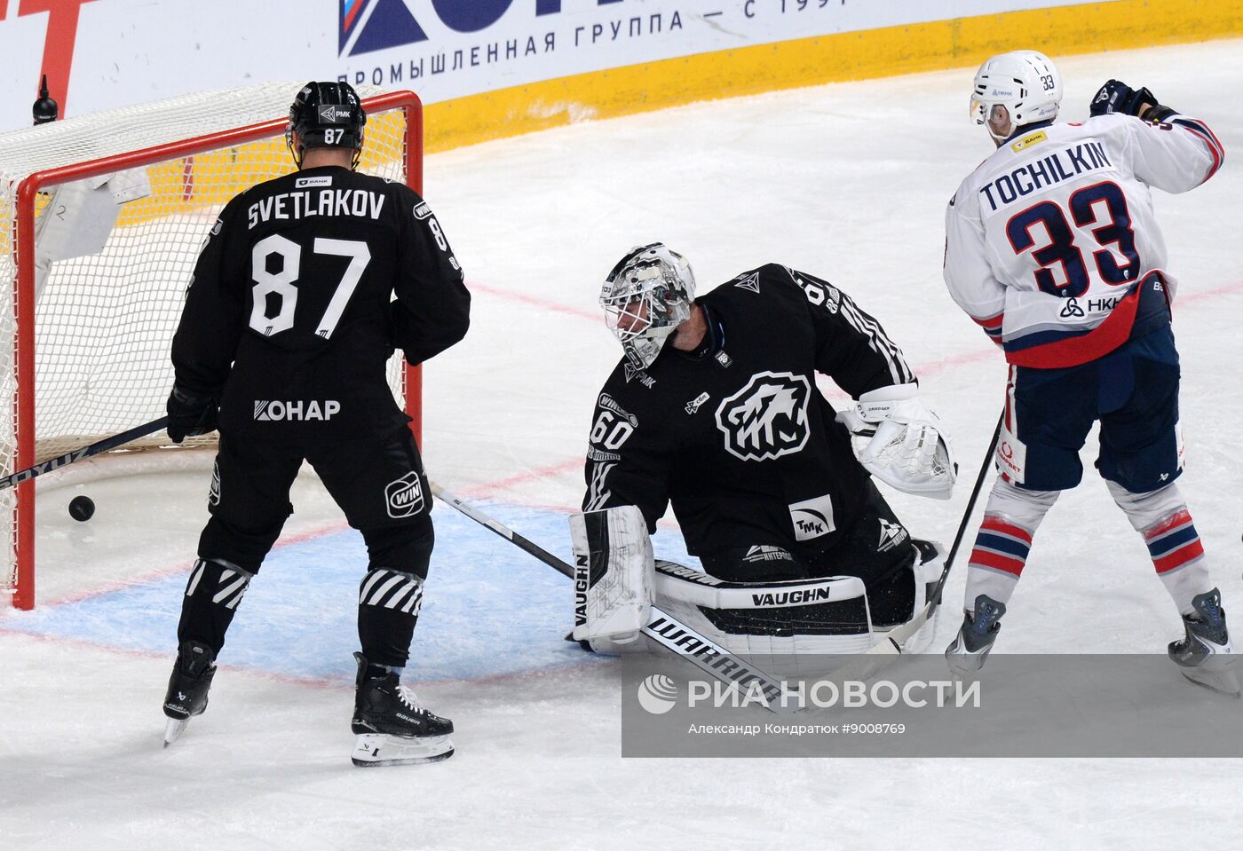Хоккей. КХЛ. "Трактор" (Челябинск) - "Нефтехимик" (Нижнекамск)