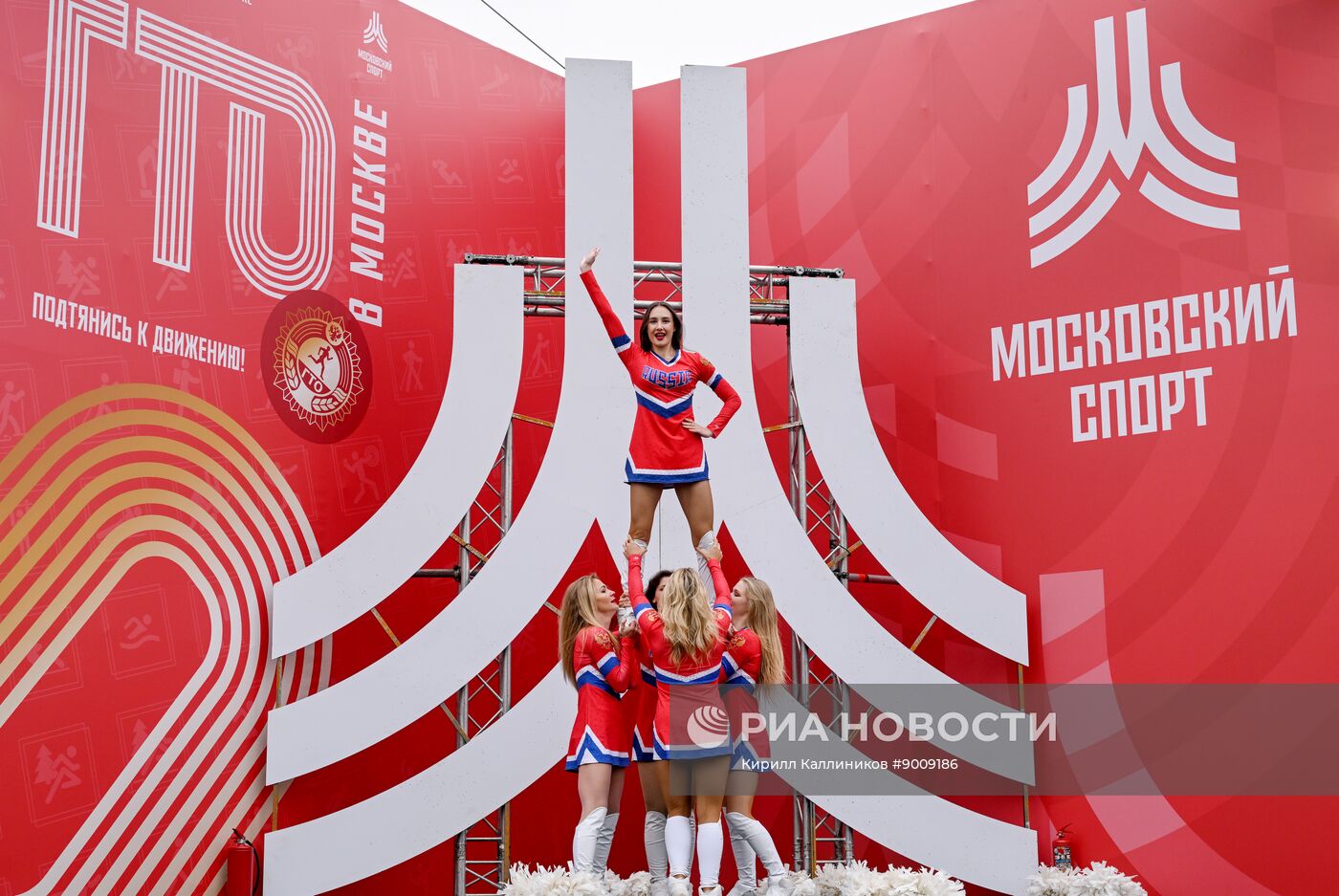 Осенний фестиваль ГТО