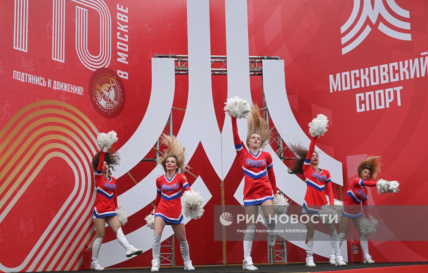 Осенний фестиваль ГТО