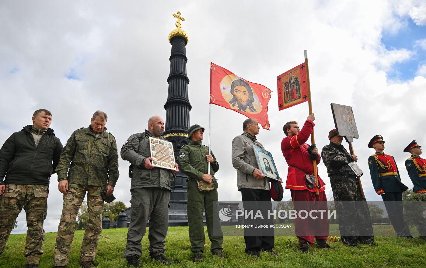 Празднование 645-летия Куликовской битвы 