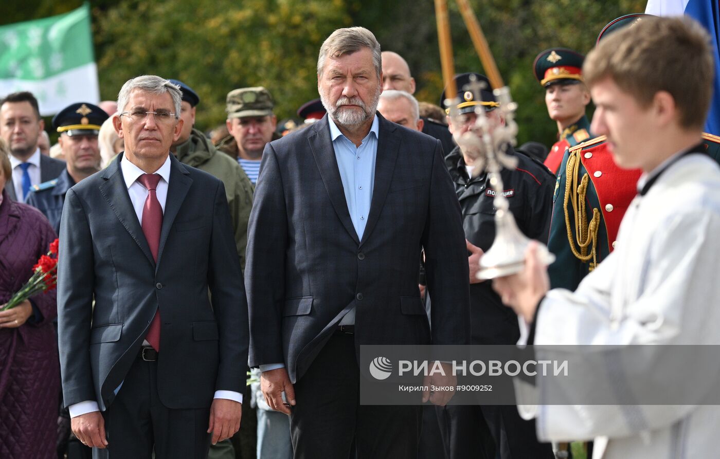 Празднование 645-летия Куликовской битвы 