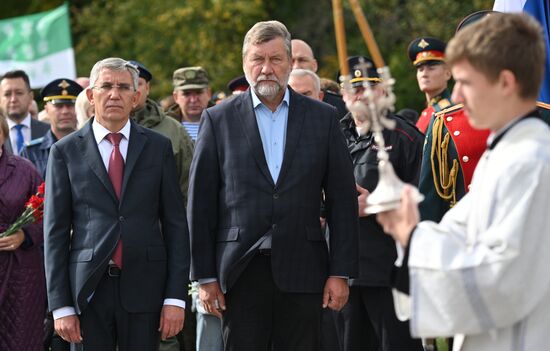 Празднование 645-летия Куликовской битвы 