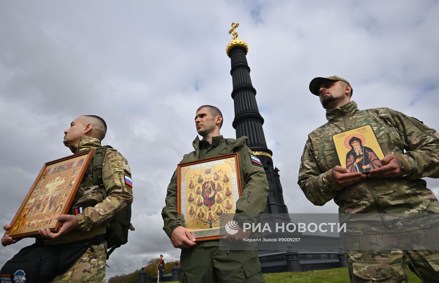 Празднование 645-летия Куликовской битвы 