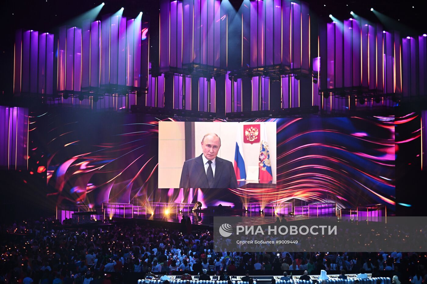 Видеообращение президента Владимира Путина к участникам "Интервидения"