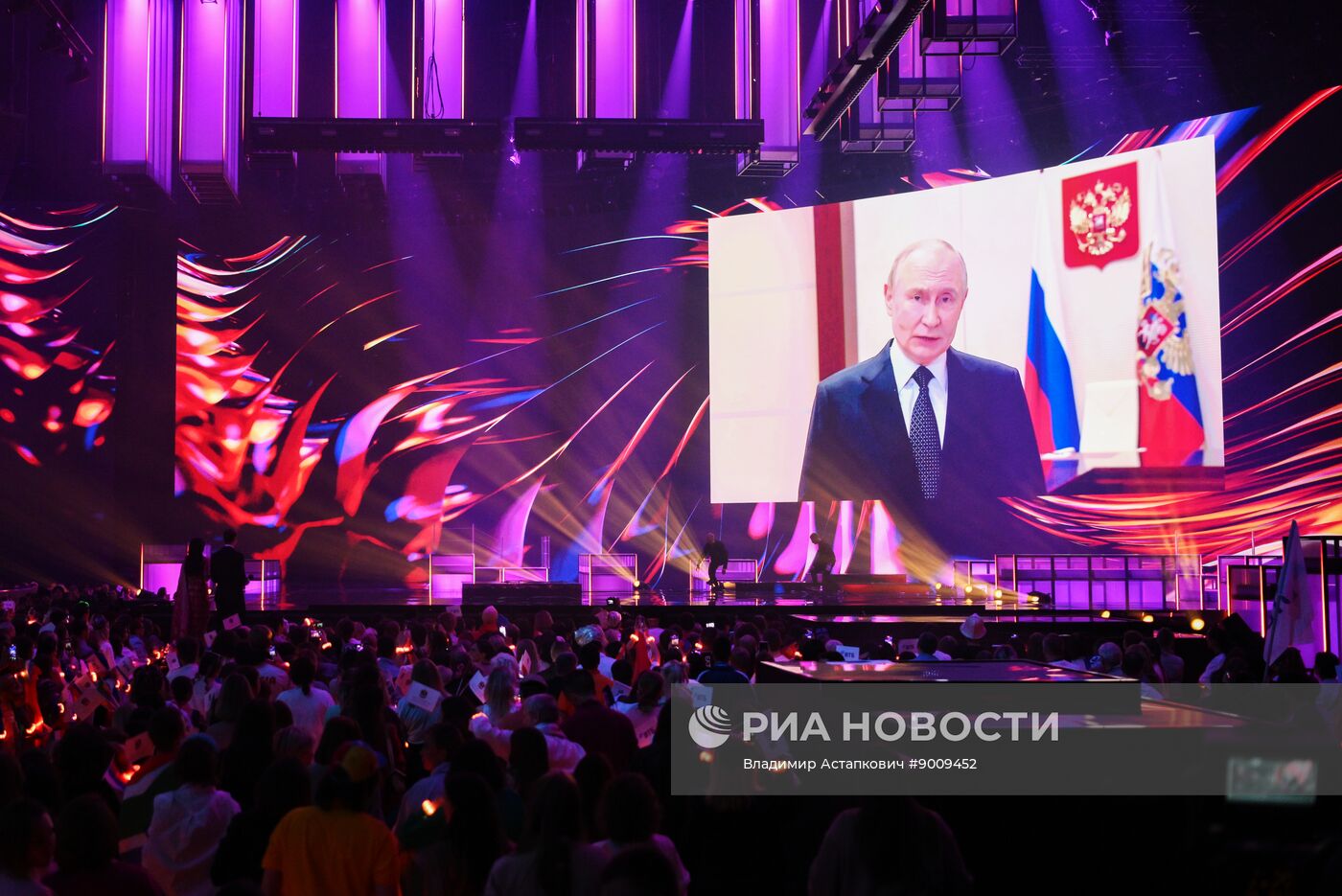 Видеообращение президента Владимира Путина к участникам "Интервидения"