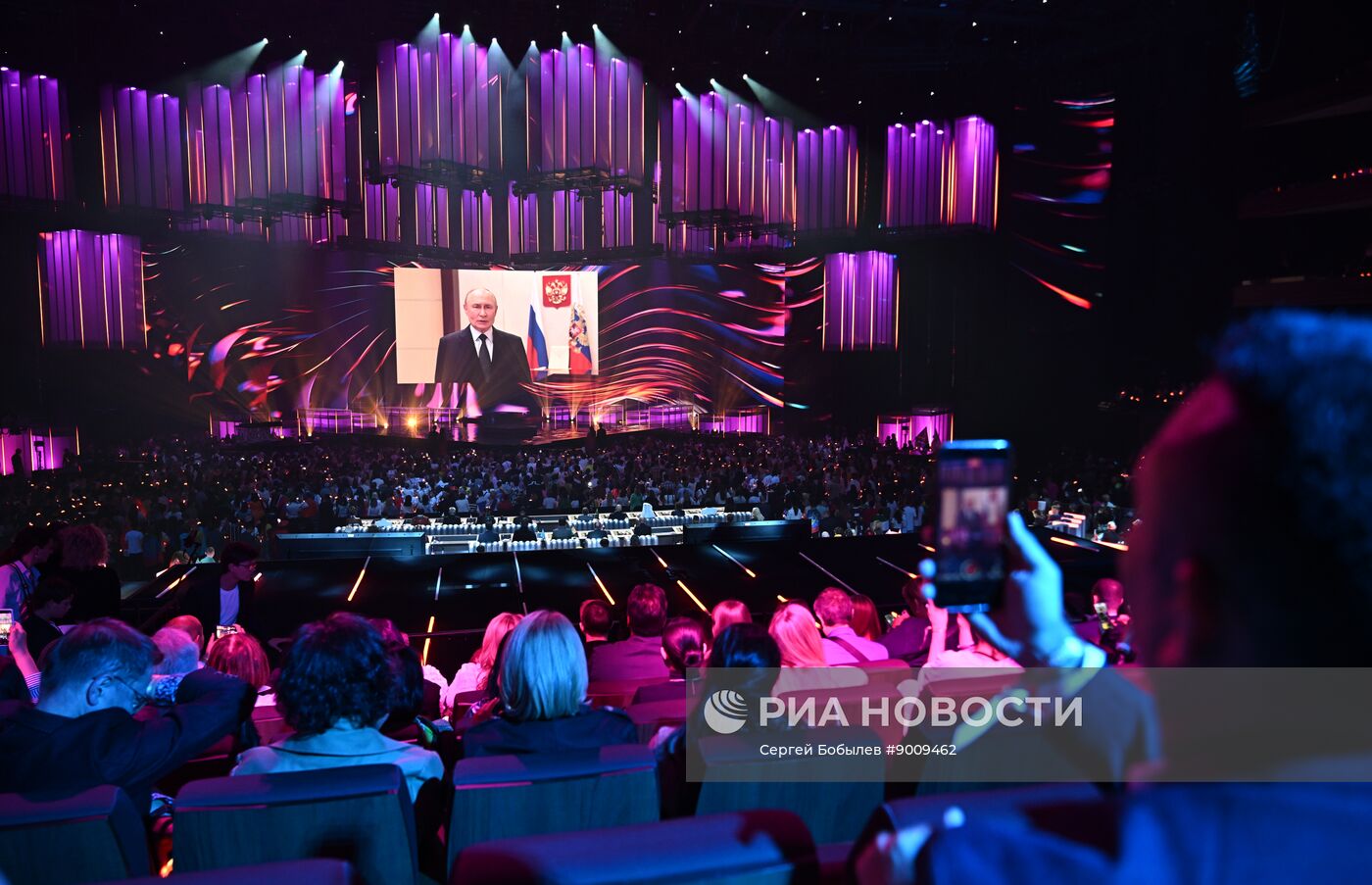 Видеообращение президента Владимира Путина к участникам "Интервидения"