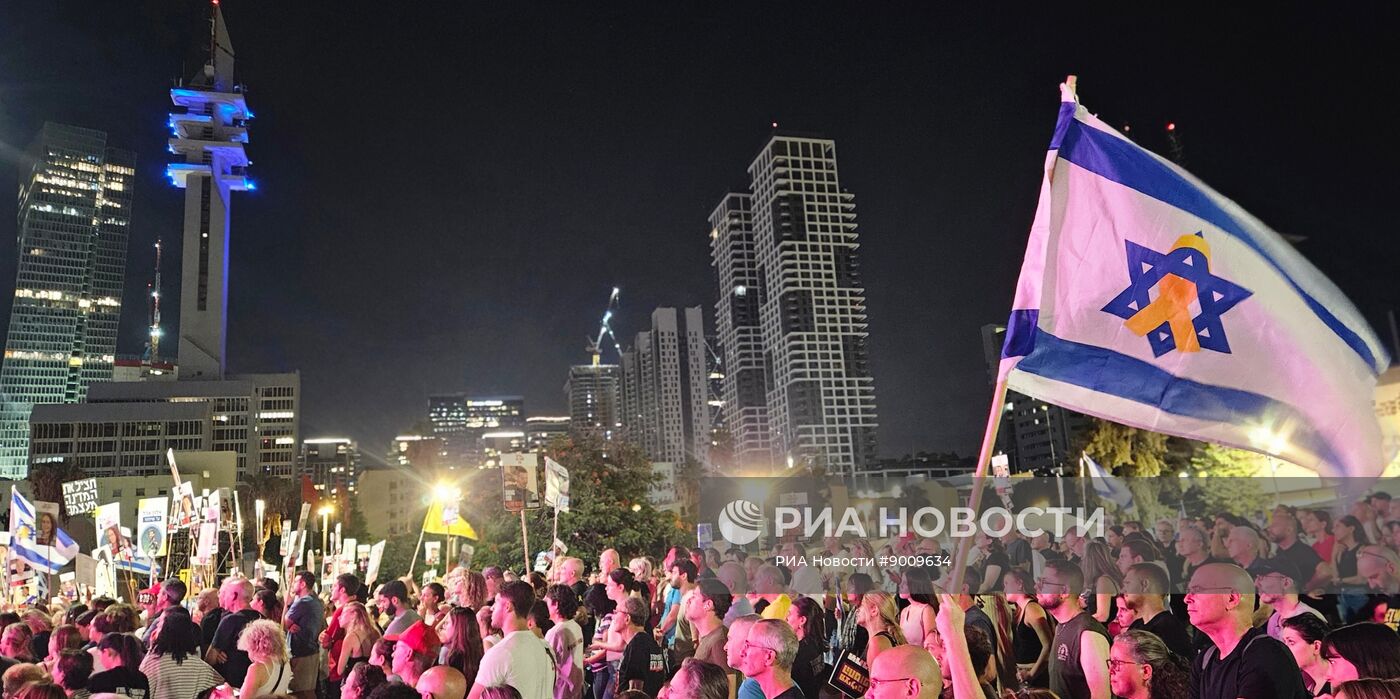 Митинг в Тель-Авиве в поддержку израильских заложников, удерживаемых в секторе Газа