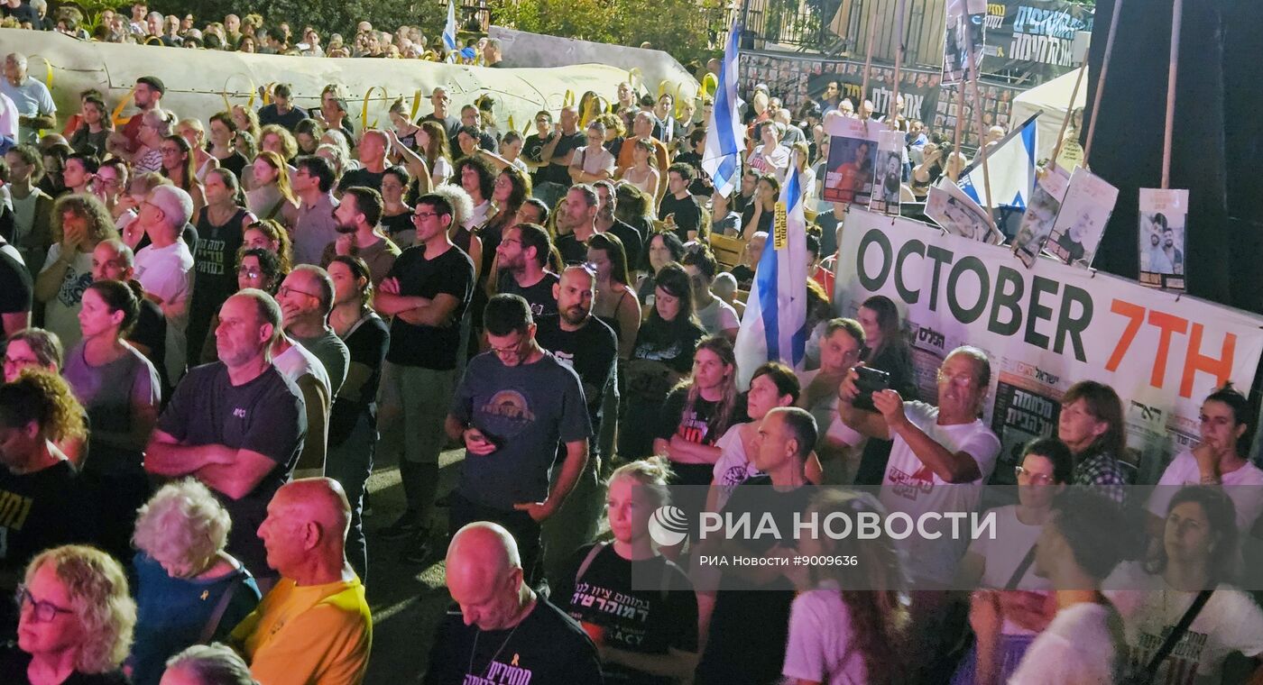 Митинг в Тель-Авиве в поддержку израильских заложников, удерживаемых в секторе Газа