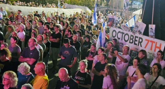 Митинг в Тель-Авиве в поддержку израильских заложников, удерживаемых в секторе Газа