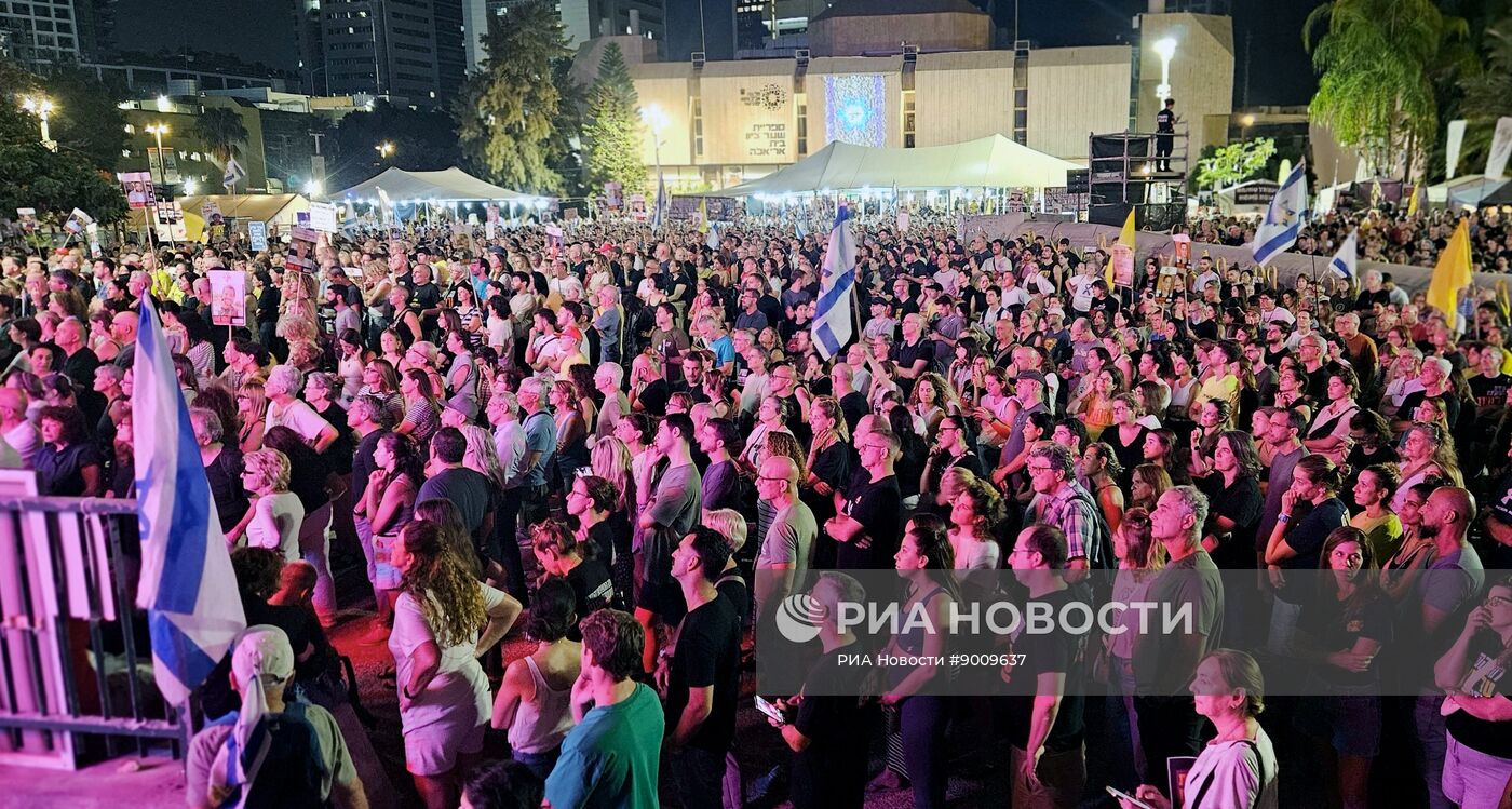 Митинг в Тель-Авиве в поддержку израильских заложников, удерживаемых в секторе Газа