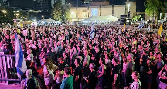 Митинг в Тель-Авиве в поддержку израильских заложников, удерживаемых в секторе Газа