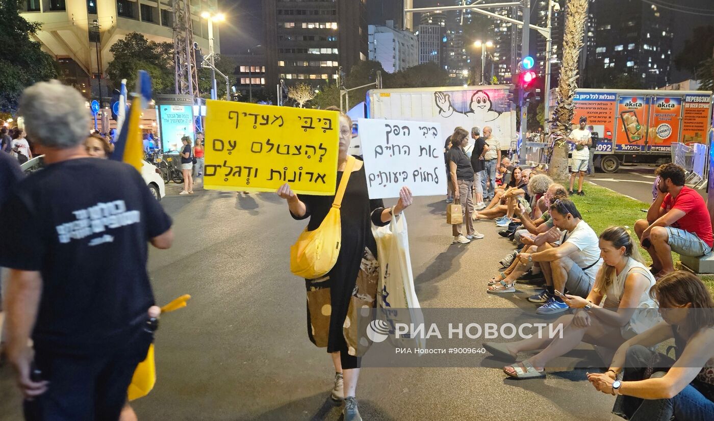 Митинг в Тель-Авиве в поддержку израильских заложников, удерживаемых в секторе Газа