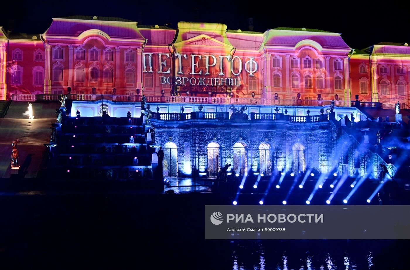 Осенний фестиваль фонтанов "Петергоф. Возрождение"