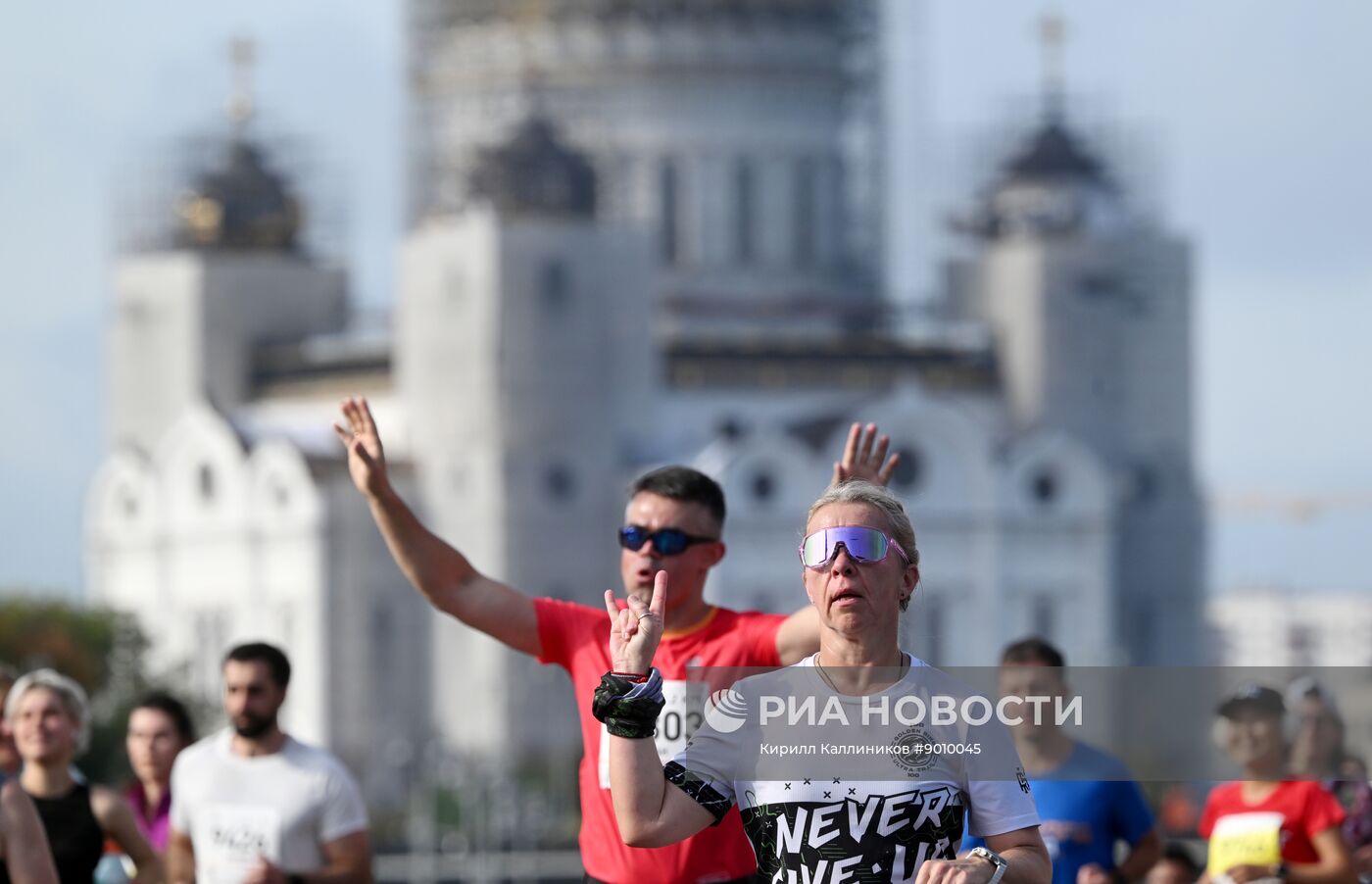 Московский марафон