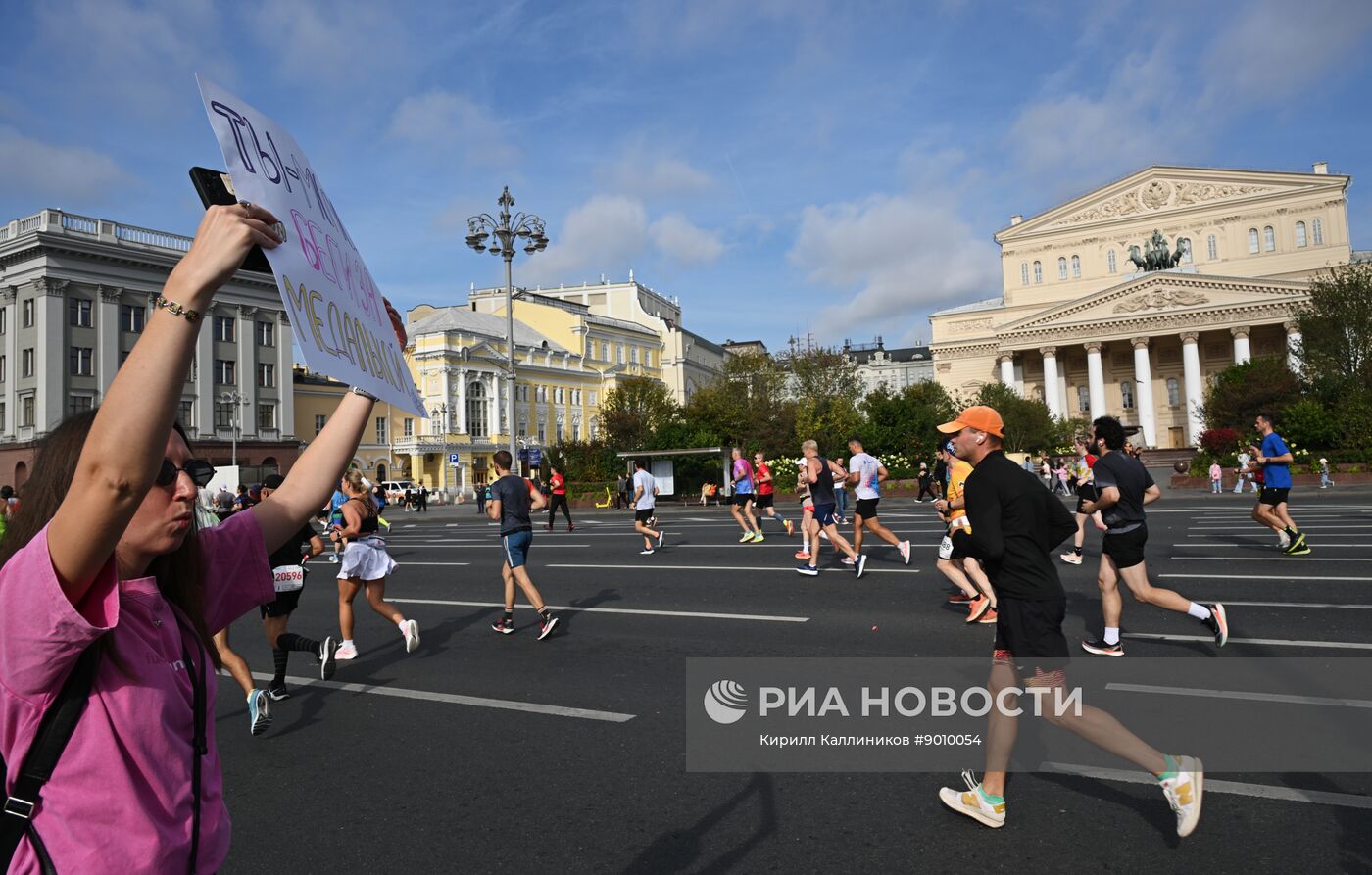 Московский марафон