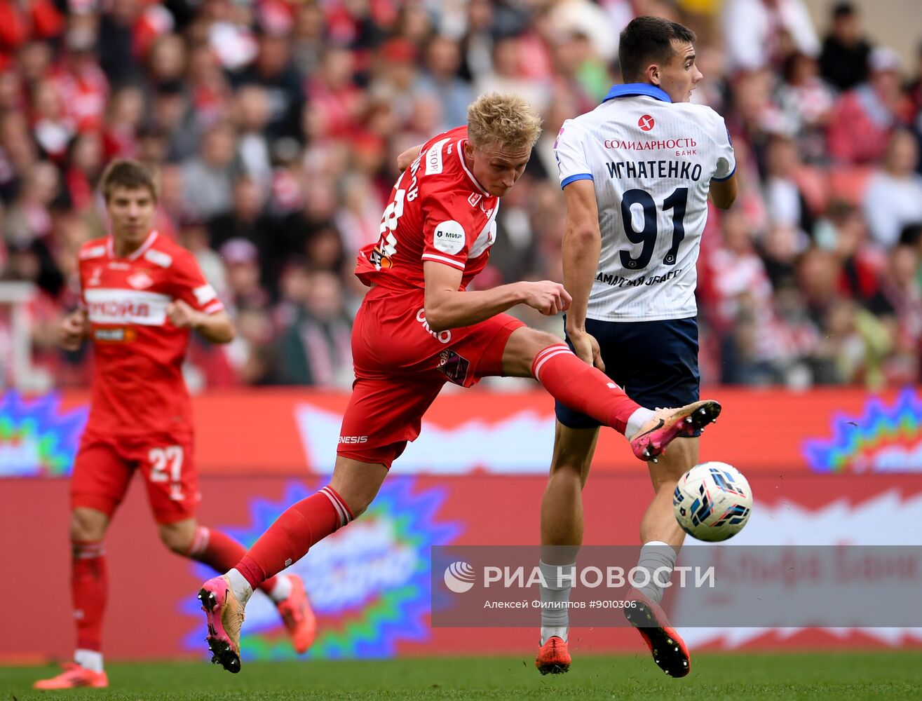 Футбол. РПЛ. "Спартак" (Москва) - "Крылья Советов" (Самара)