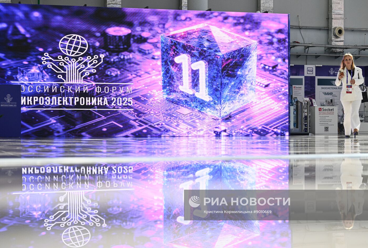 Российский форум "Микроэлектроника 2025" в Сочи