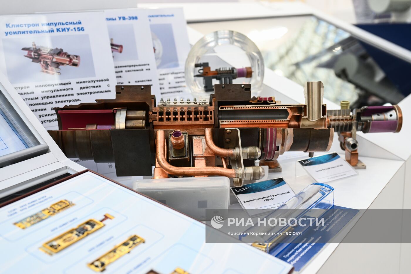 Российский форум "Микроэлектроника 2025" в Сочи