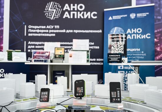 Российский форум "Микроэлектроника 2025" в Сочи