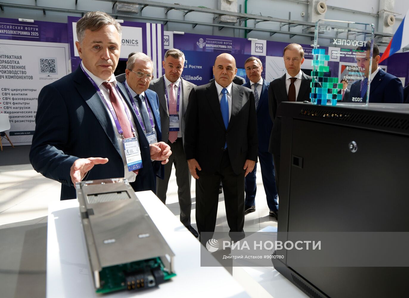 Российский форум "Микроэлектроника 2025" в Сочи