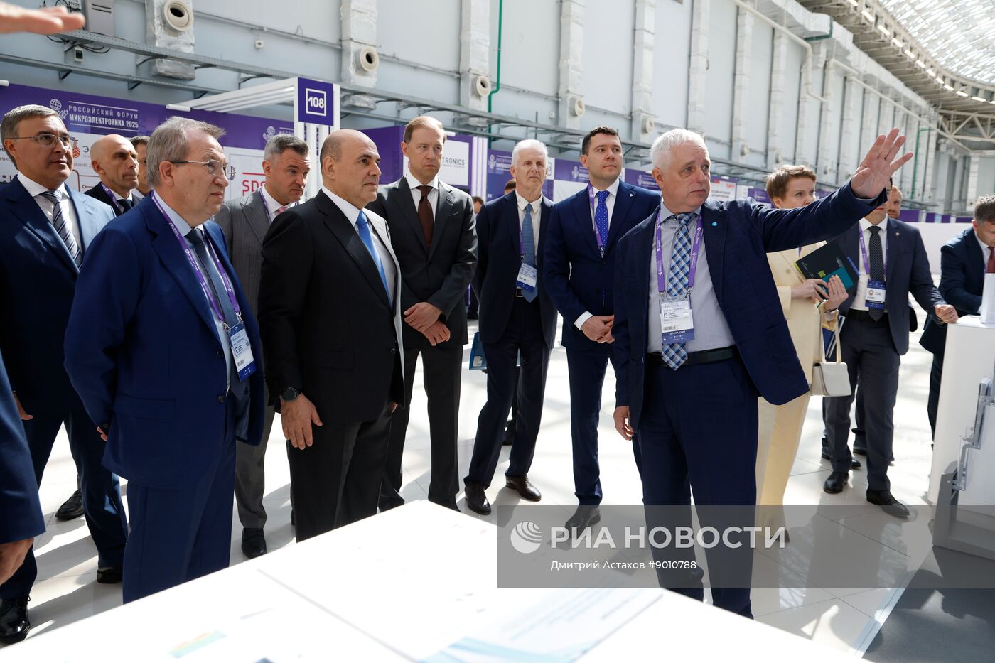 Российский форум "Микроэлектроника 2025" в Сочи