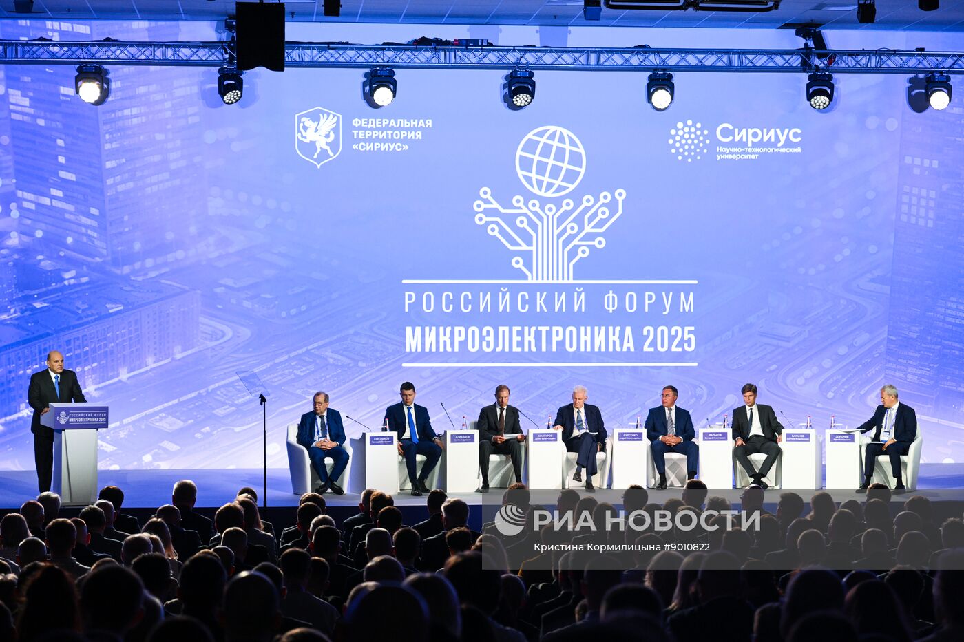 Российский форум "Микроэлектроника 2025" в Сочи