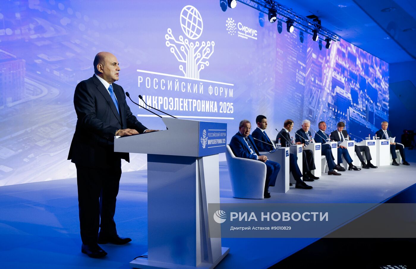 Российский форум "Микроэлектроника 2025" в Сочи