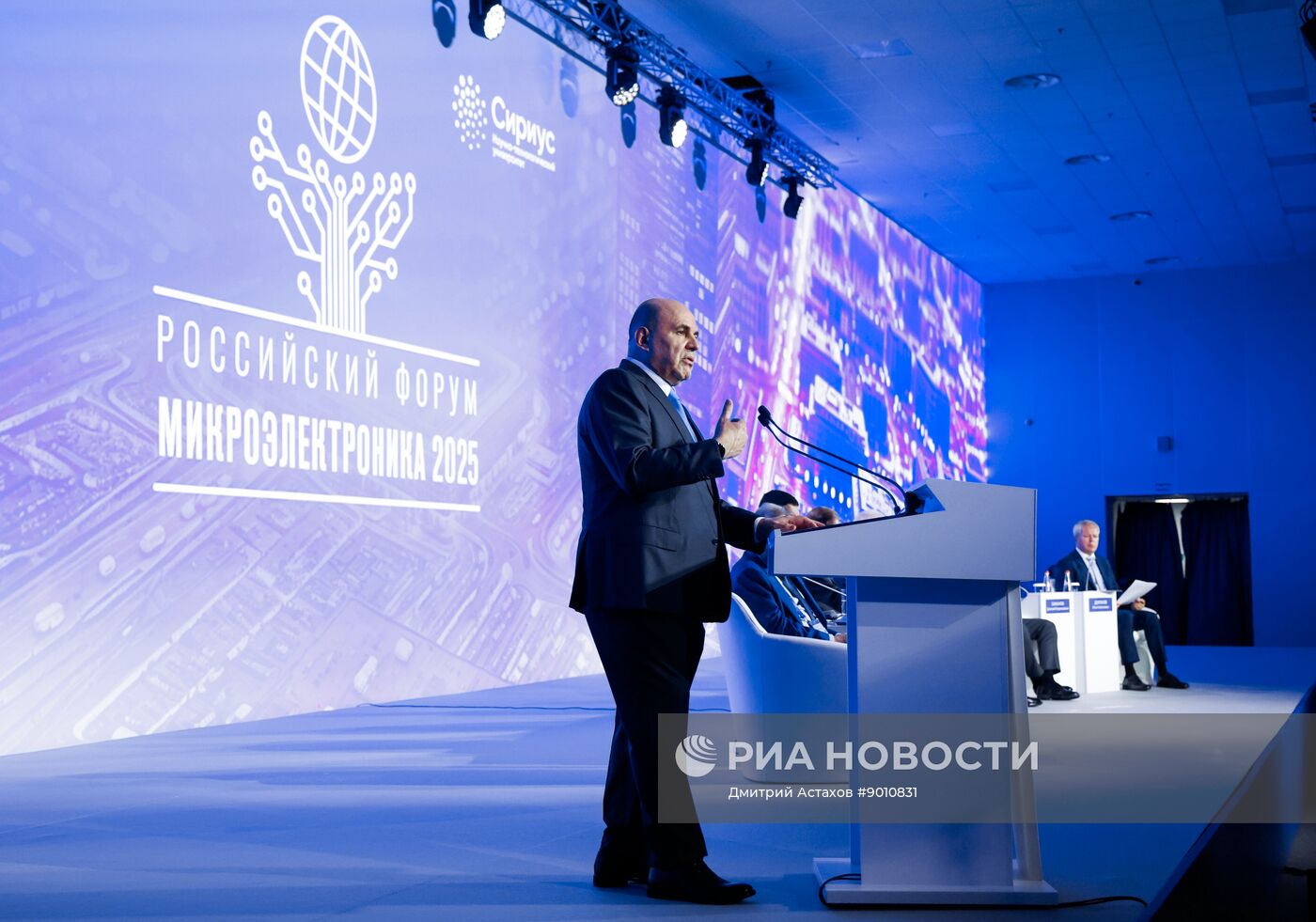 Российский форум "Микроэлектроника 2025" в Сочи