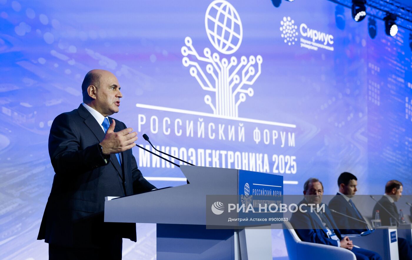 Российский форум "Микроэлектроника 2025" в Сочи