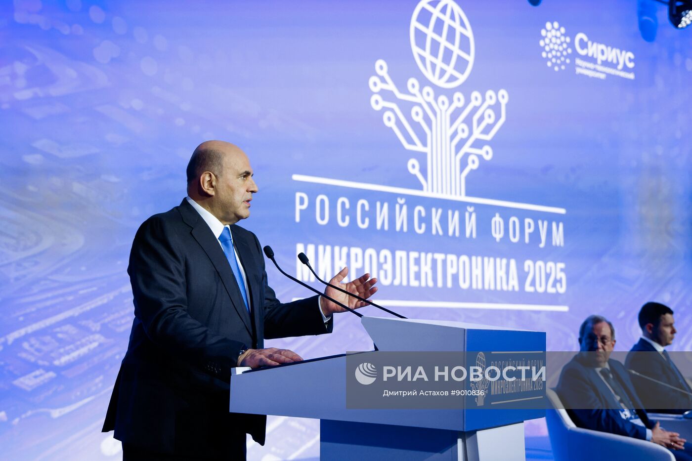 Российский форум "Микроэлектроника 2025" в Сочи