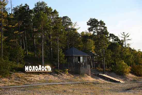 На Байкале ждут поправки в закон об охране озера