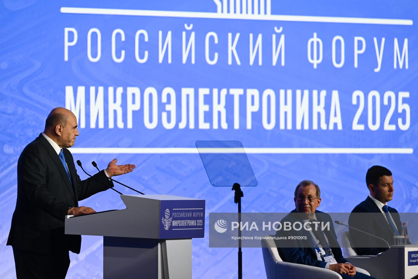 Российский форум "Микроэлектроника 2025" в Сочи