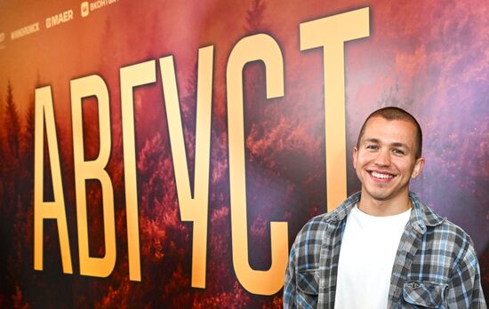 Премьера фильма "Август" в Москве