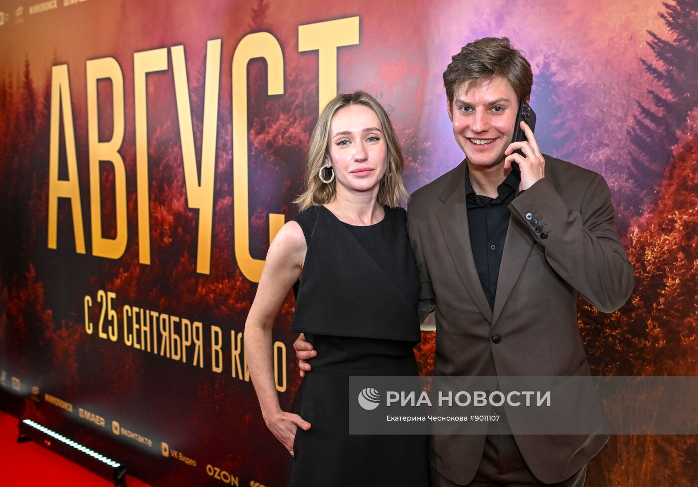 Премьера фильма "Август" в Москве