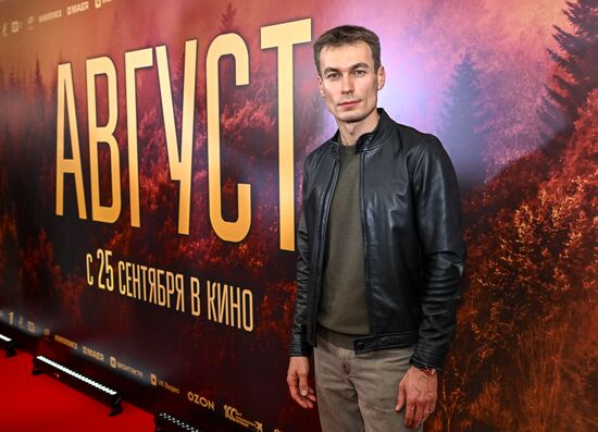 Премьера фильма "Август" в Москве