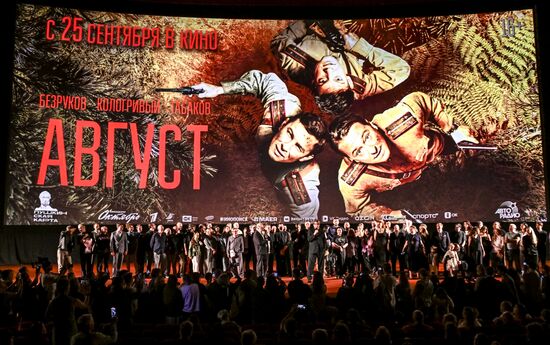 Премьера фильма "Август" в Москве