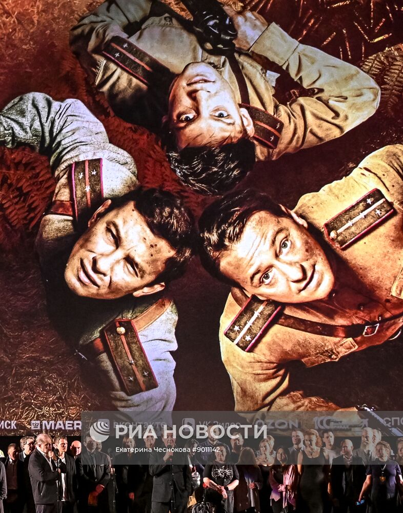 Премьера фильма "Август" в Москве