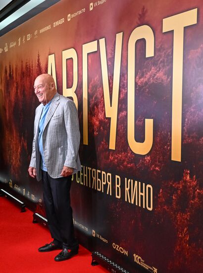 Премьера фильма "Август" в Москве