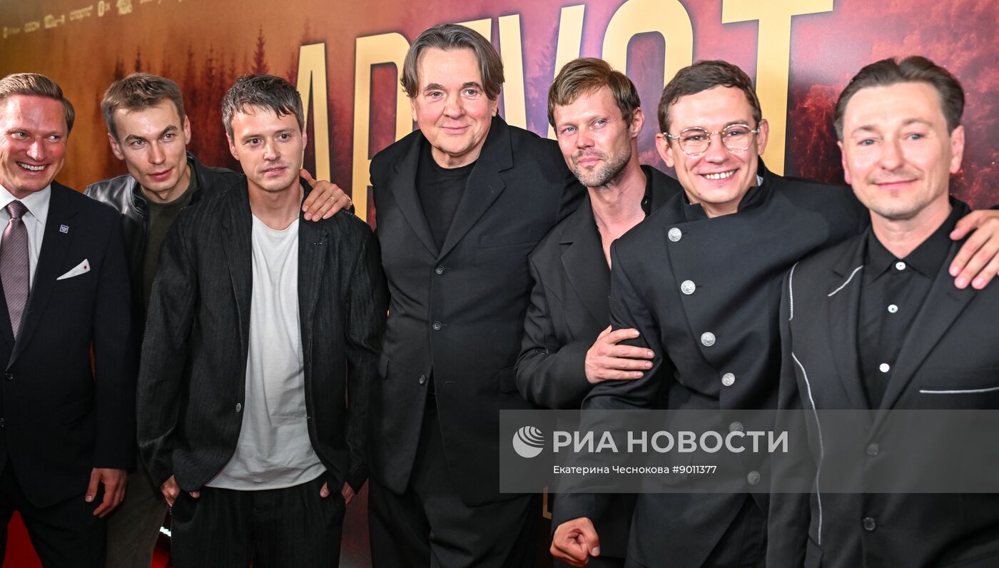 Премьера фильма "Август" в Москве